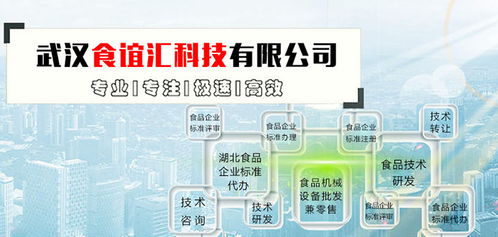 sc生產許可辦理擇優推薦 多圖