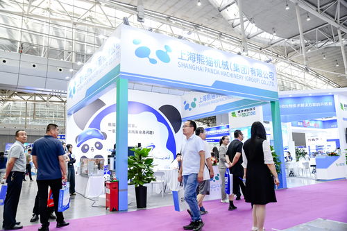 第五屆新疆國際節能環保博覽會舉行