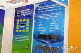 高交會見聞之網(wǎng)絡(luò)警衛(wèi)專家 oa系統(tǒng)終身免費