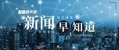 影響會計從業人員的十大信息技術評選揭曉 區塊鏈發票首次入榜，引領行業變革